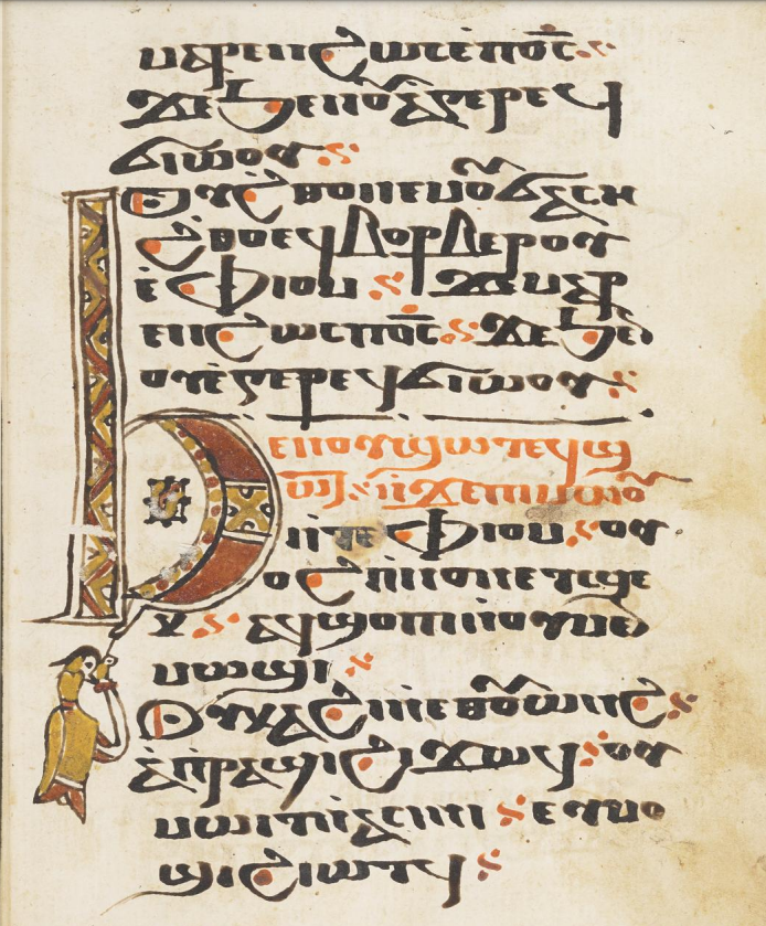 Coptic Psalmody